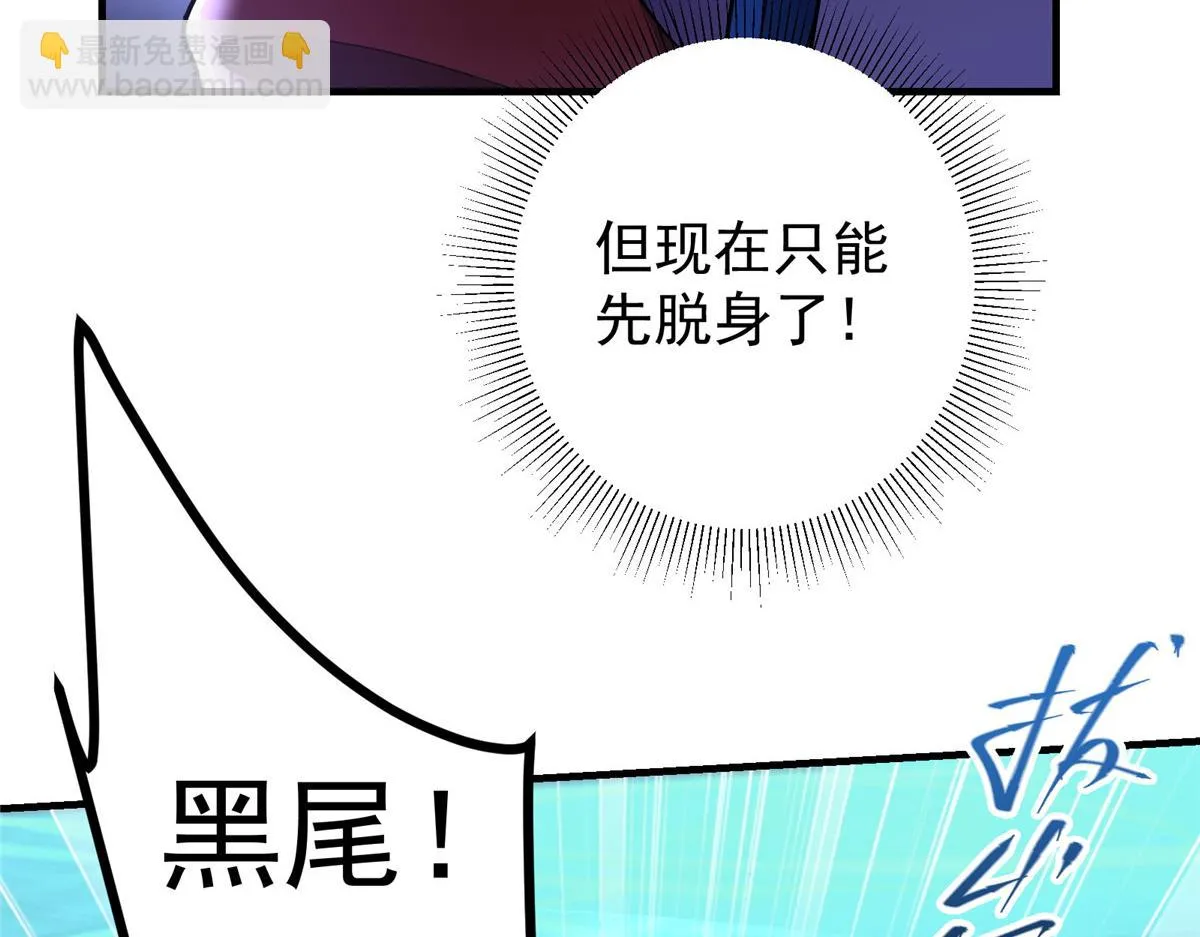217 软饭是真的香 第81页