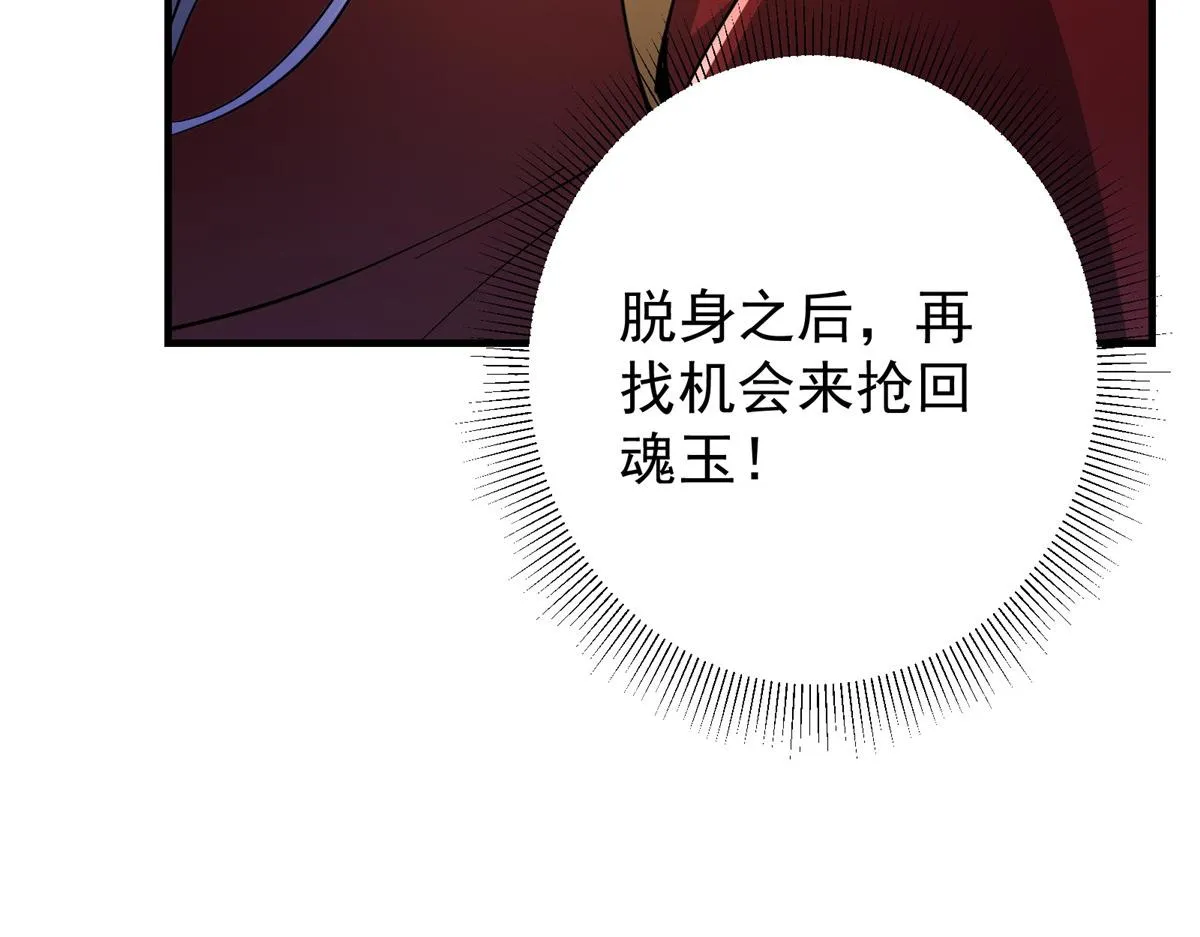 217 软饭是真的香 第93页