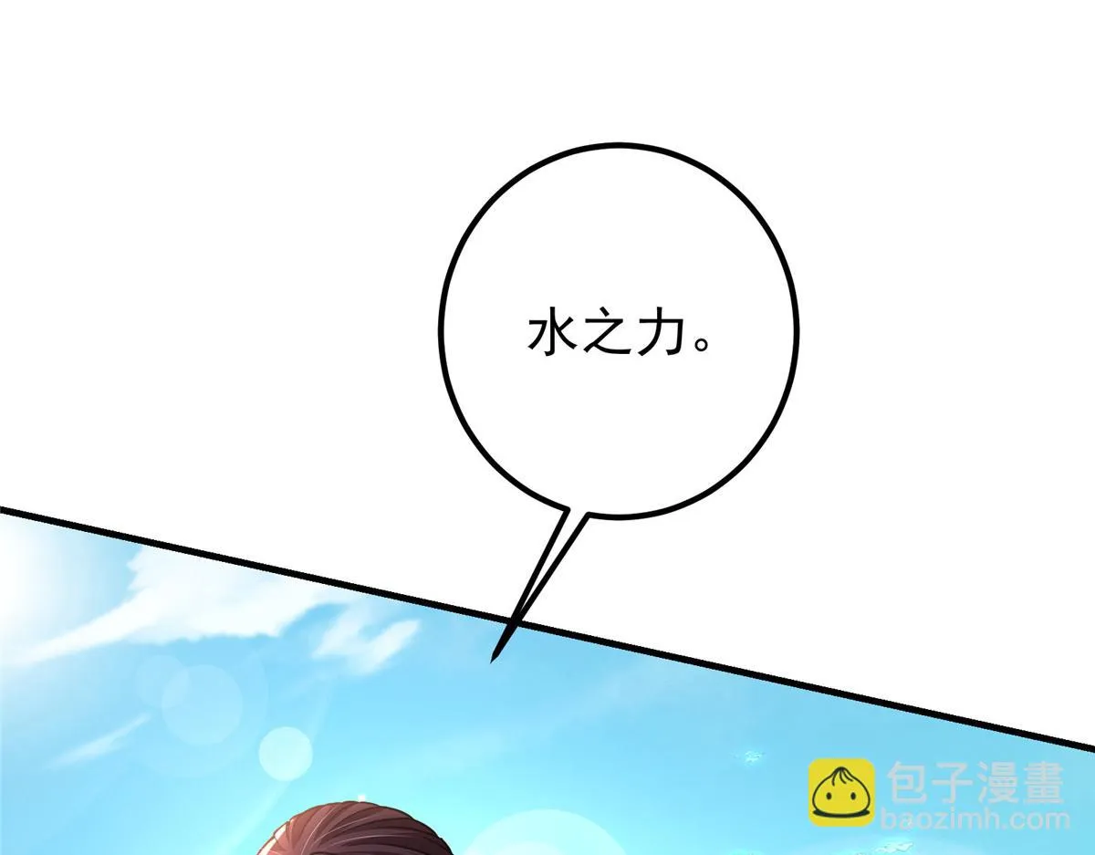 217 软饭是真的香 第94页