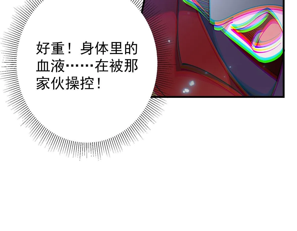 217 软饭是真的香 第100页
