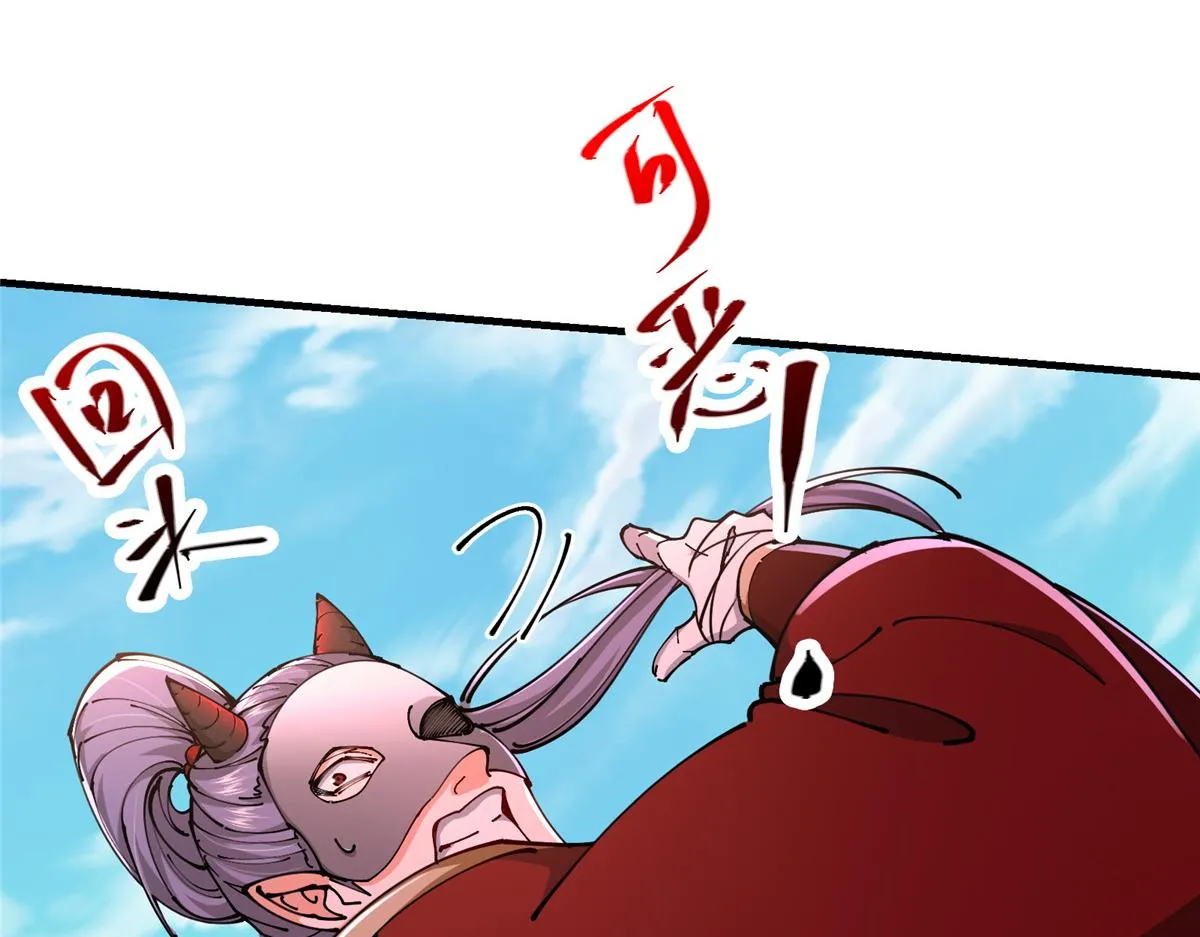 217 软饭是真的香 第101页