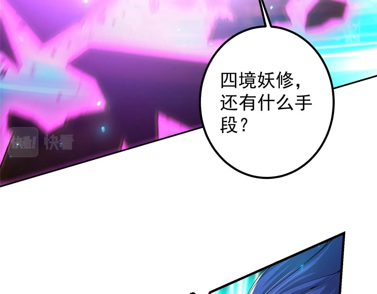 217 软饭是真的香 第112页