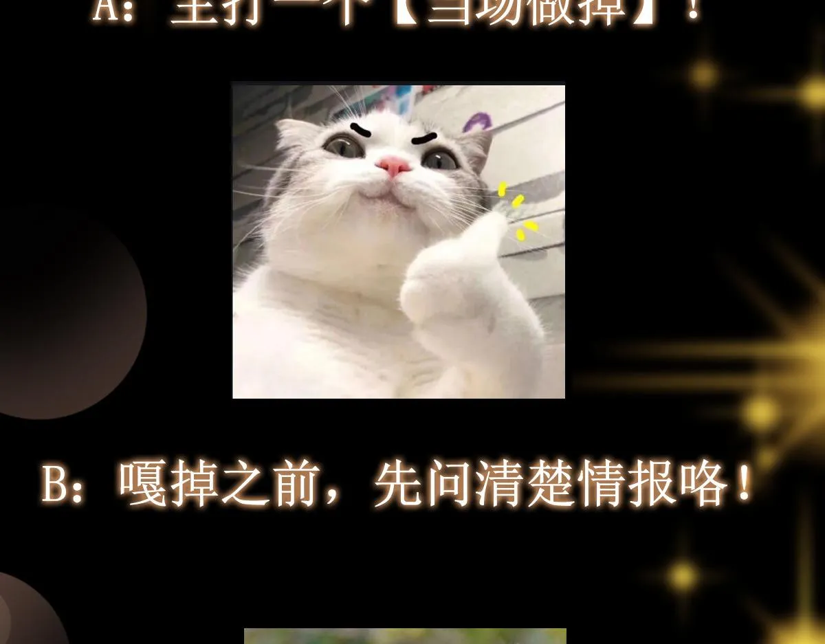 217 软饭是真的香 第121页
