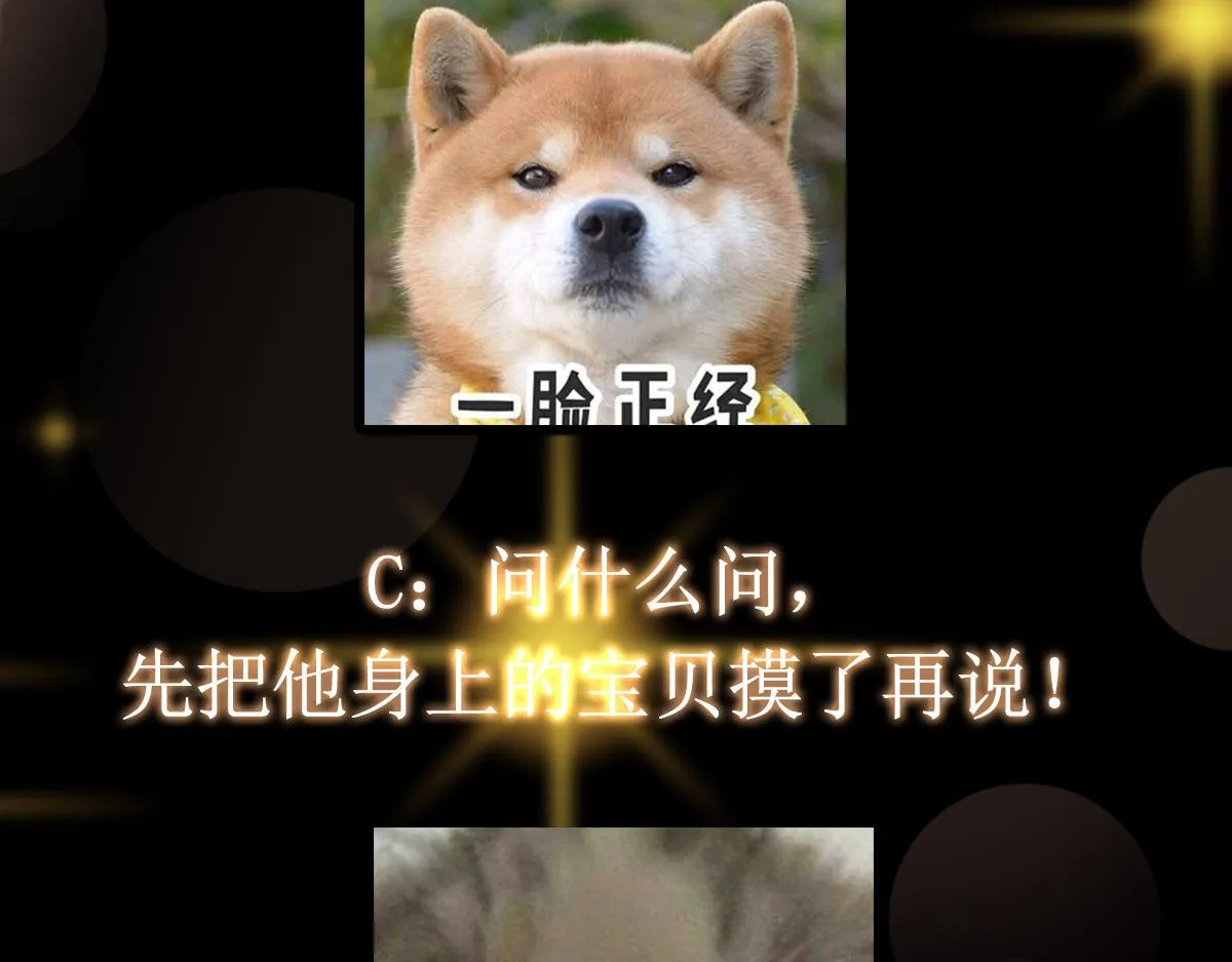217 软饭是真的香 第122页