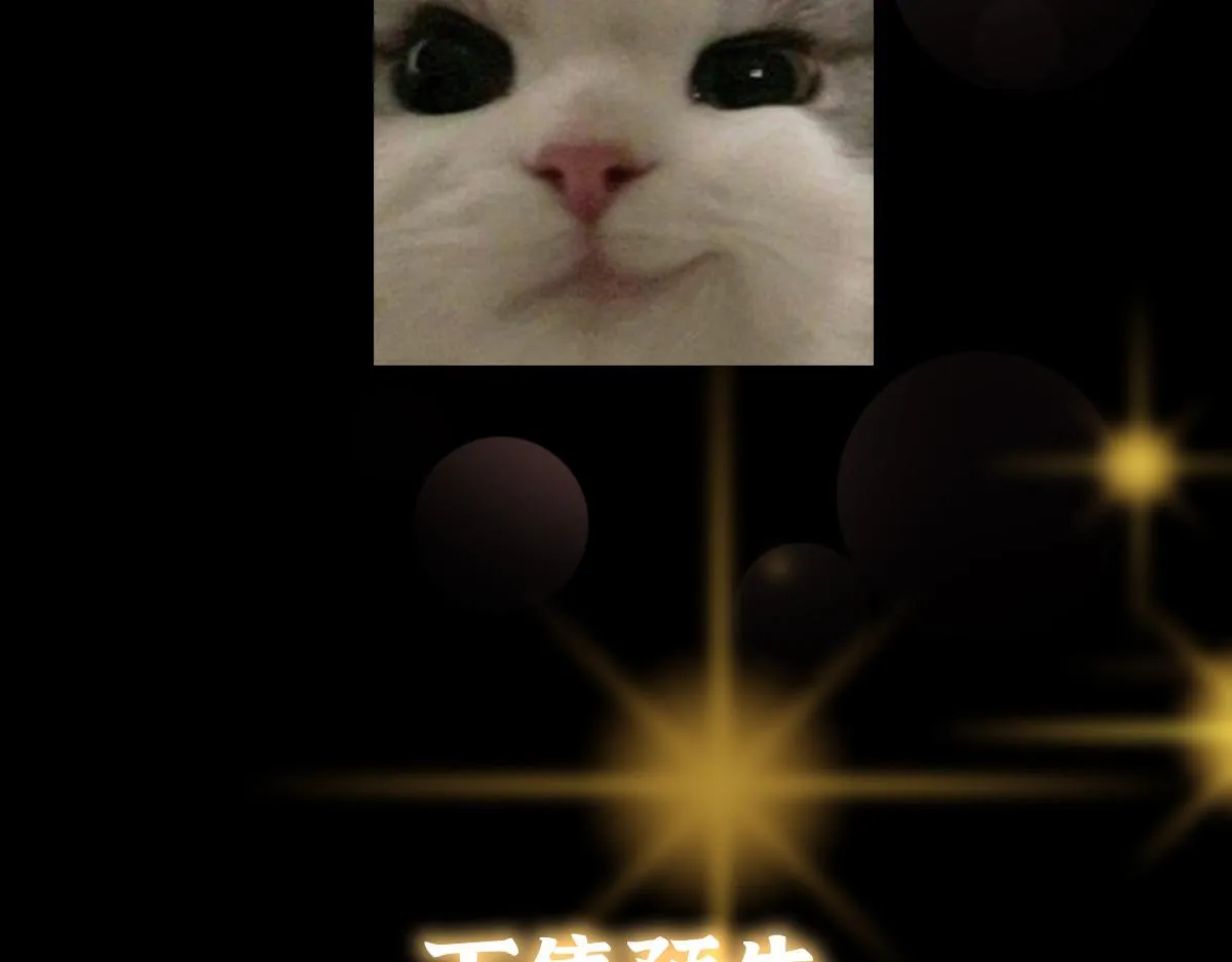 217 软饭是真的香 第123页