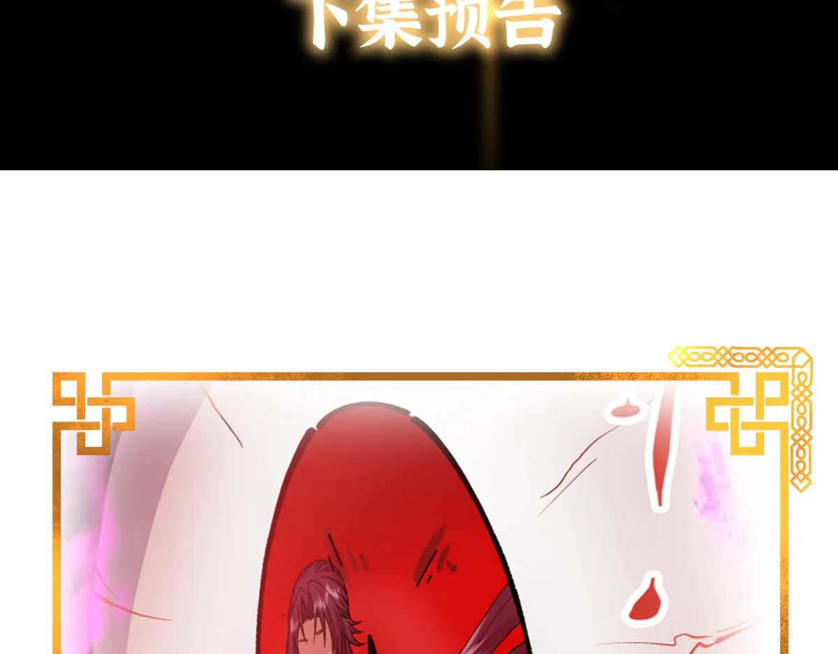 217 软饭是真的香 第124页