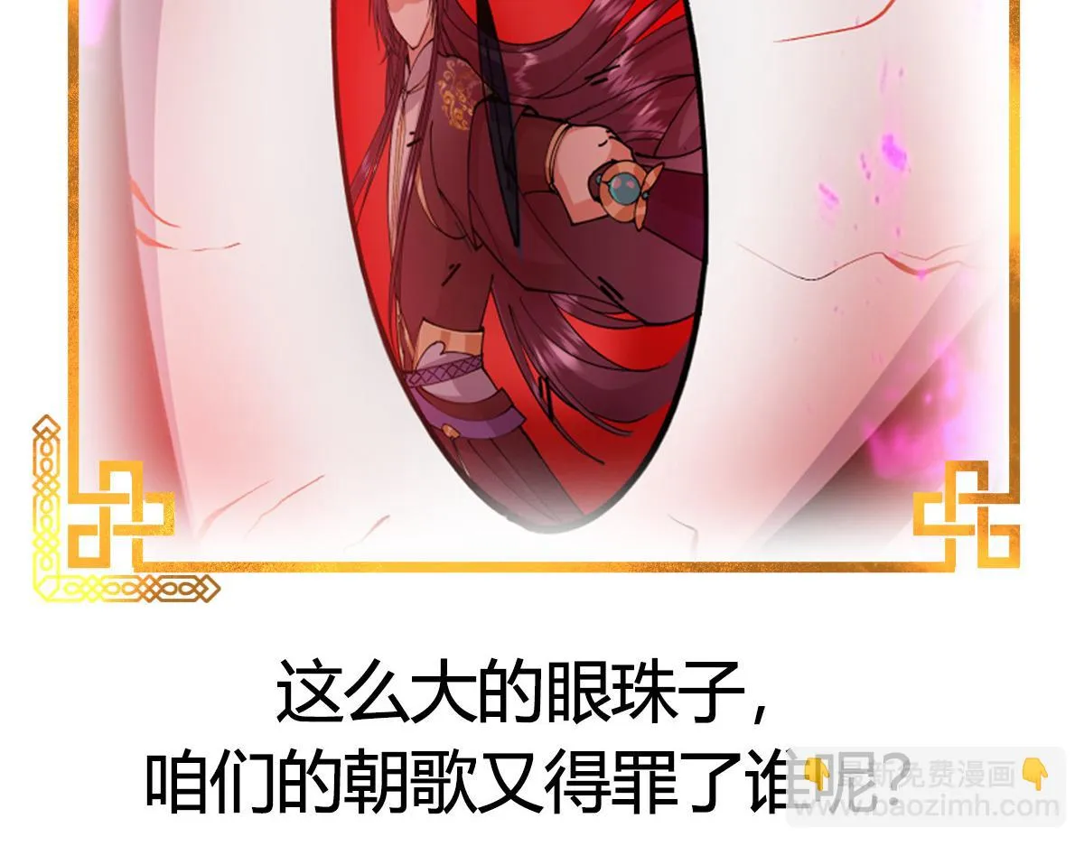 217 软饭是真的香 第125页