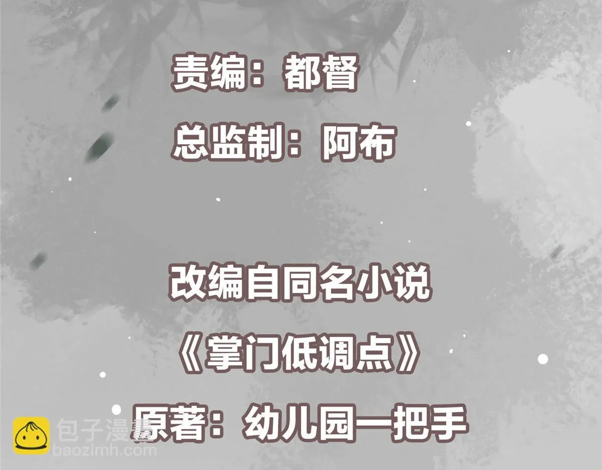 216 一眼便已看破！ 第5页