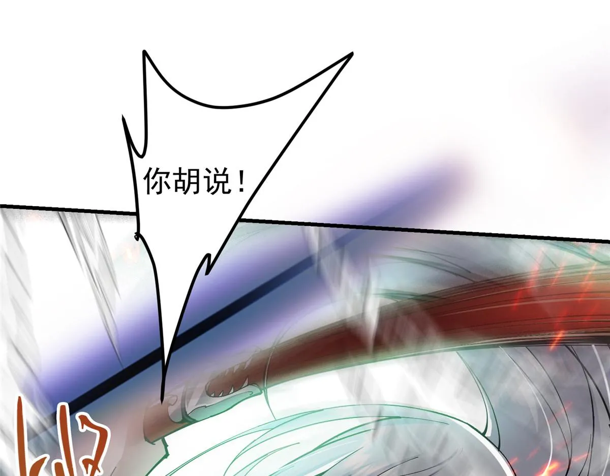 216 一眼便已看破！ 第8页