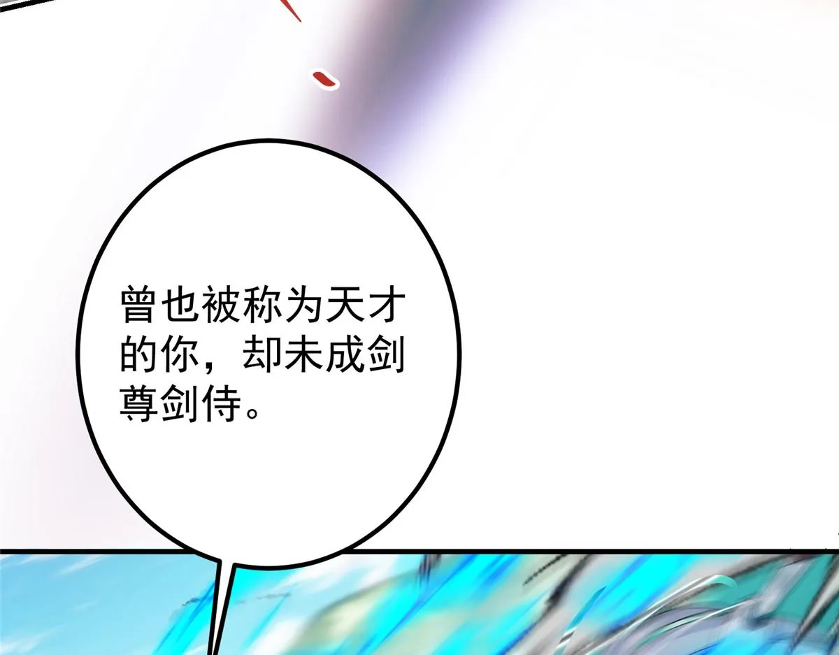 216 一眼便已看破！ 第11页