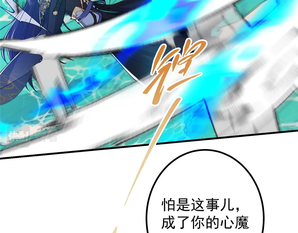 216 一眼便已看破！ 第13页