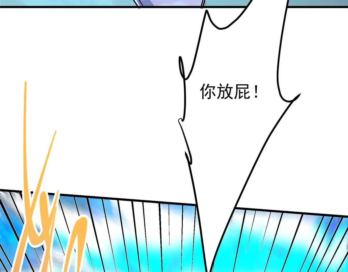 216 一眼便已看破！ 第33页