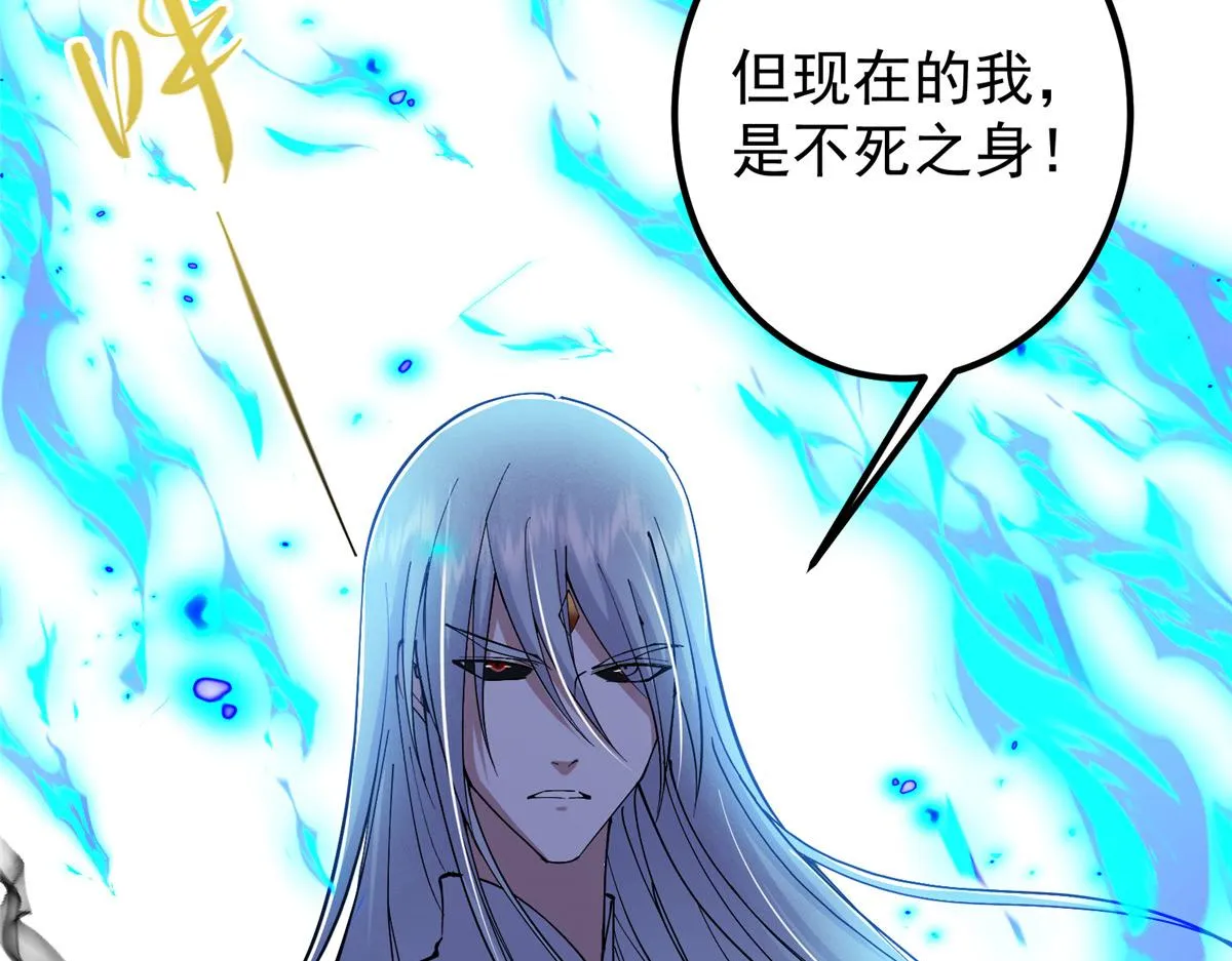 216 一眼便已看破！ 第39页