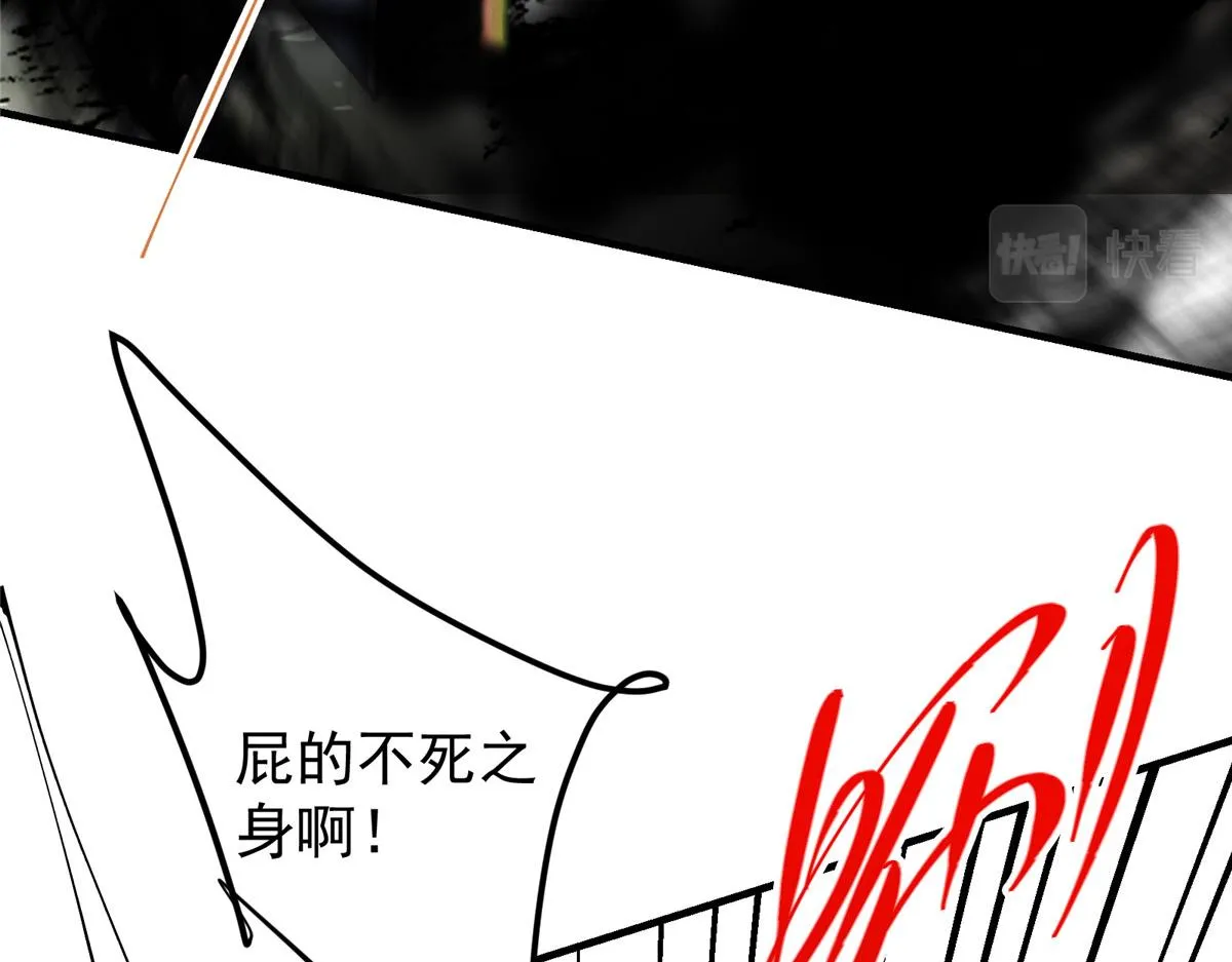 216 一眼便已看破！ 第48页
