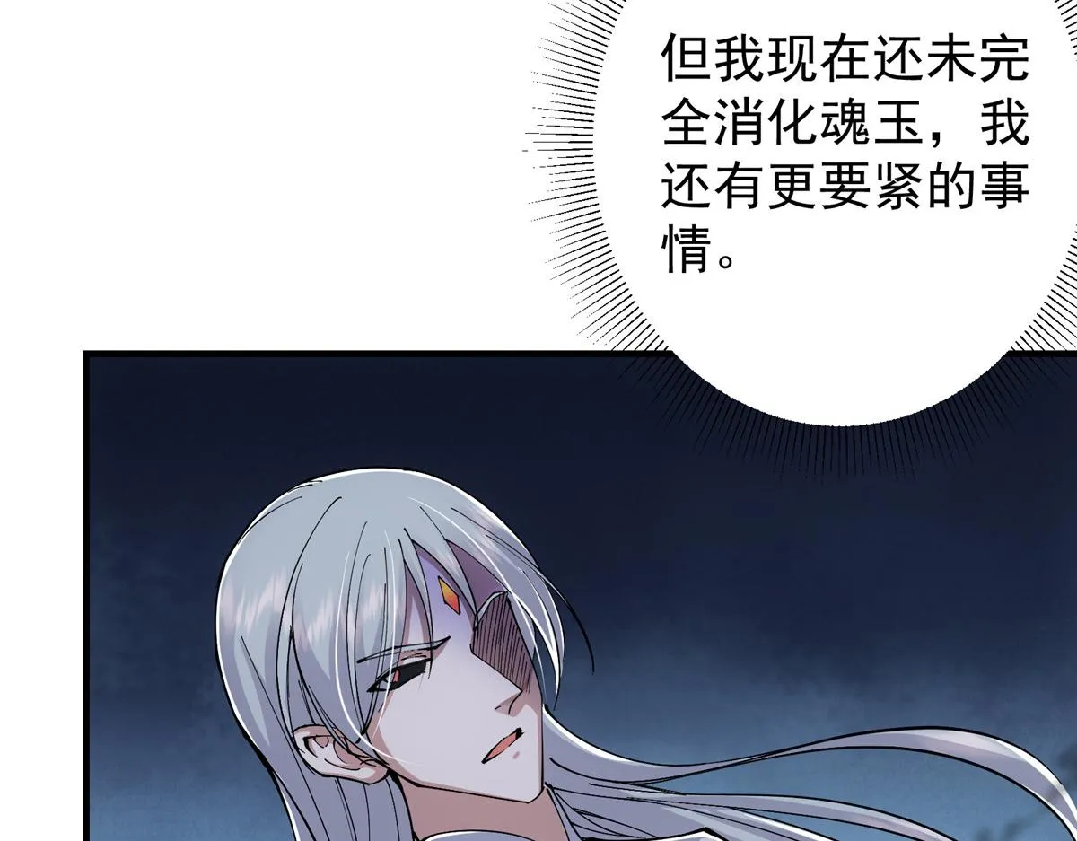 216 一眼便已看破！ 第56页