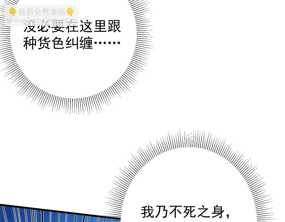 216 一眼便已看破！ 第58页