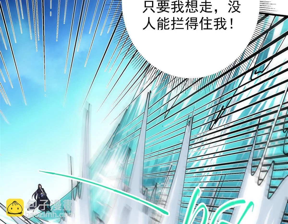 216 一眼便已看破！ 第59页