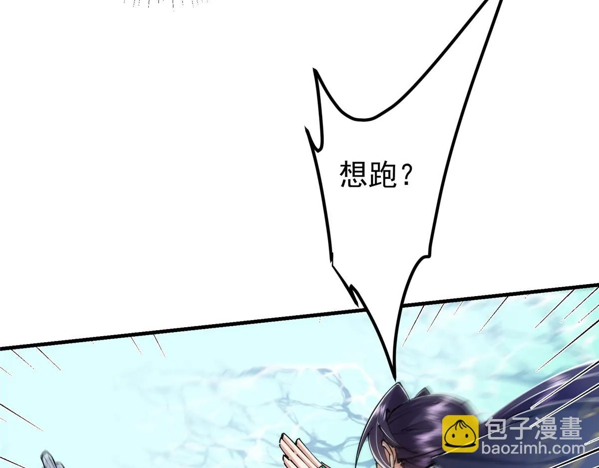 216 一眼便已看破！ 第62页