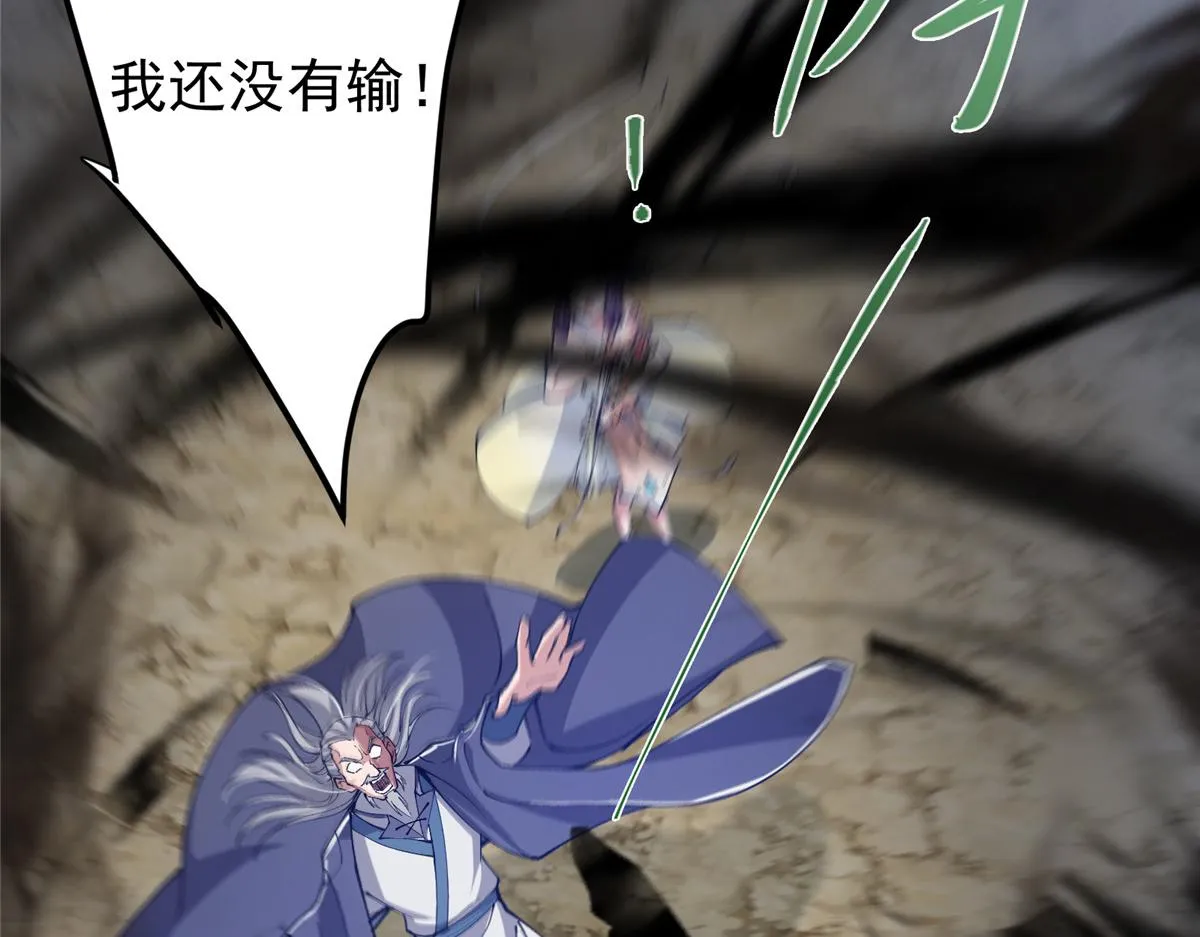 216 一眼便已看破！ 第89页