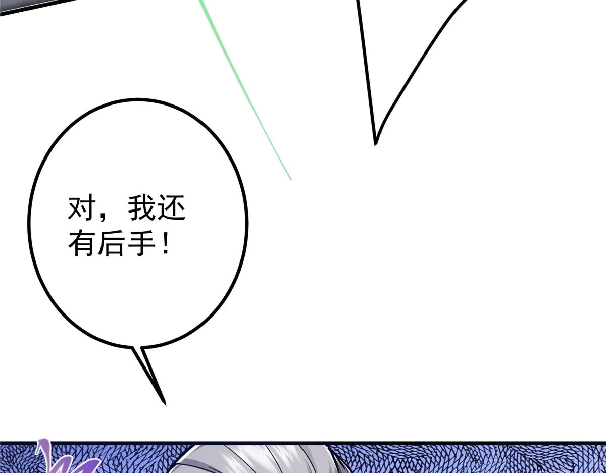 216 一眼便已看破！ 第91页
