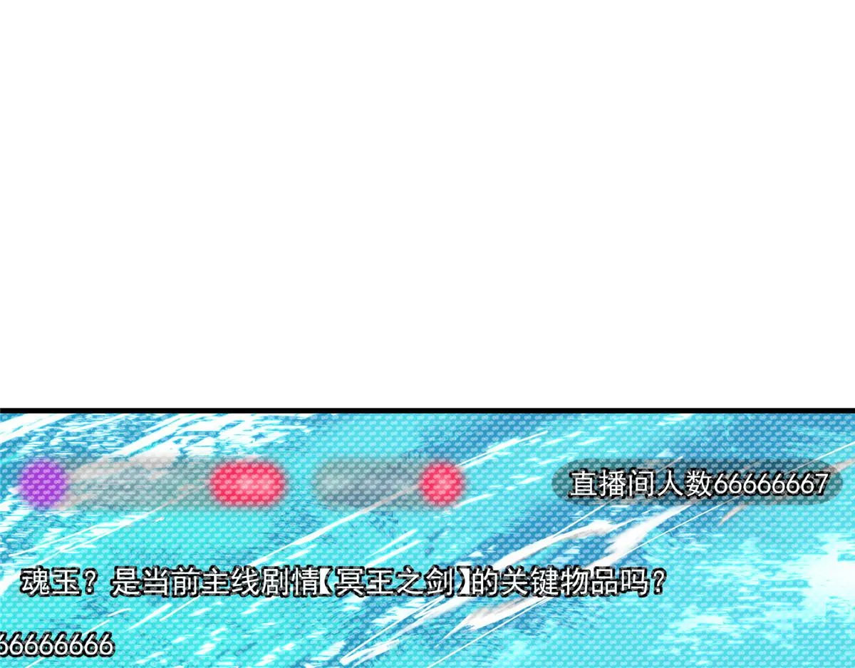 216 一眼便已看破！ 第98页