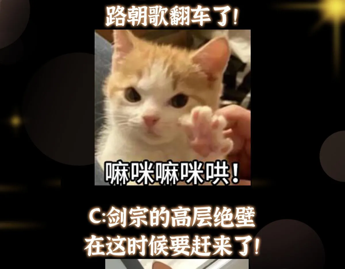 216 一眼便已看破！ 第123页