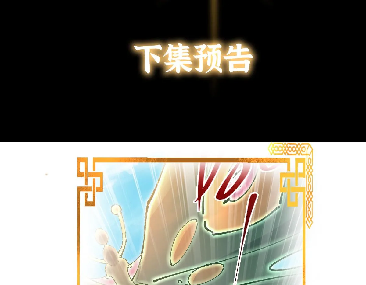 216 一眼便已看破！ 第125页