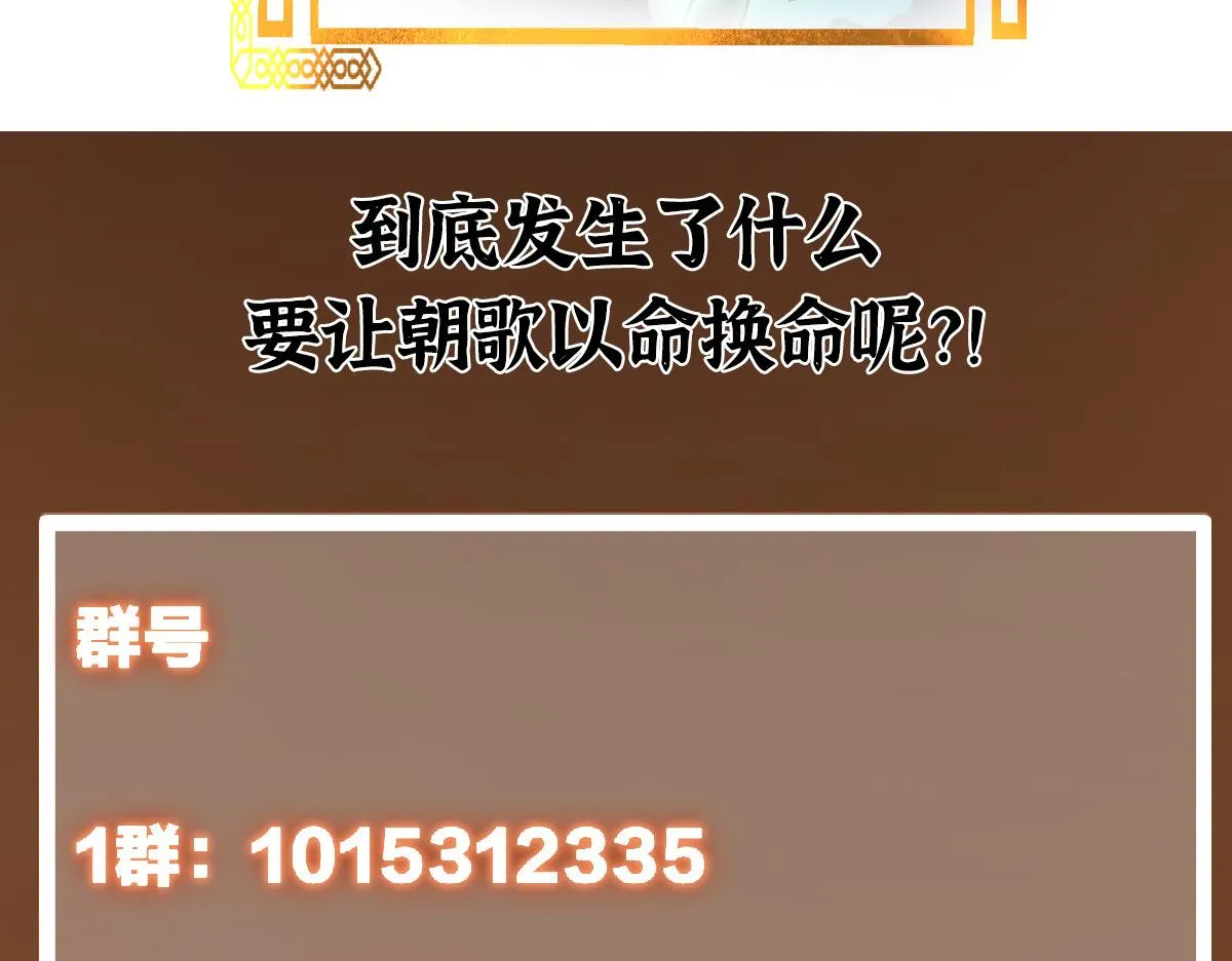 216 一眼便已看破！ 第127页