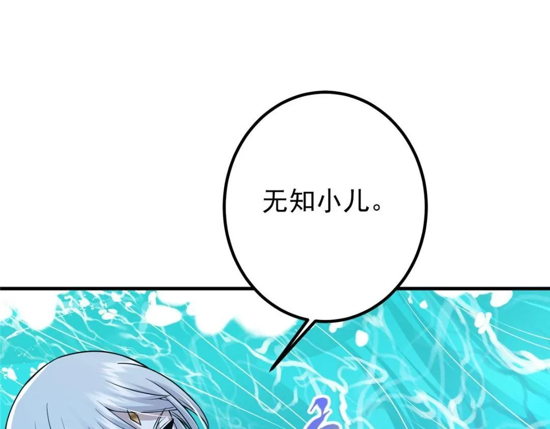 215 资本家看了得流泪！ 第9页