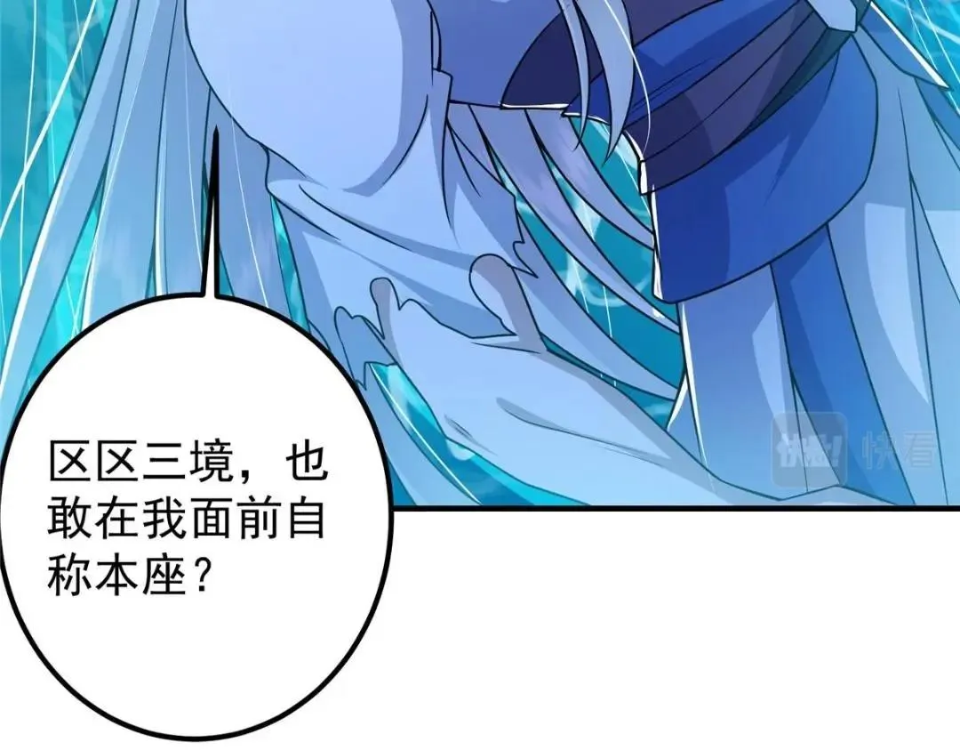 215 资本家看了得流泪！ 第11页