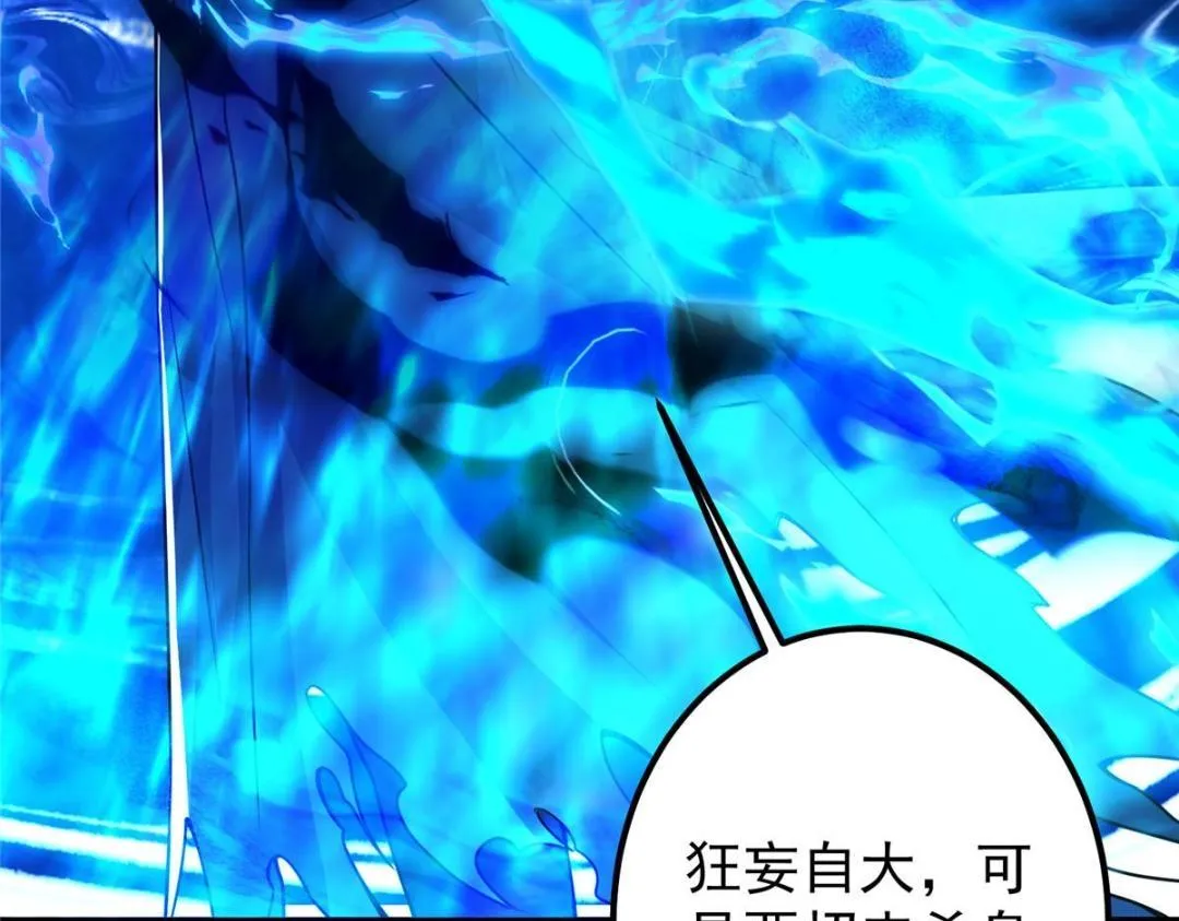 215 资本家看了得流泪！ 第15页