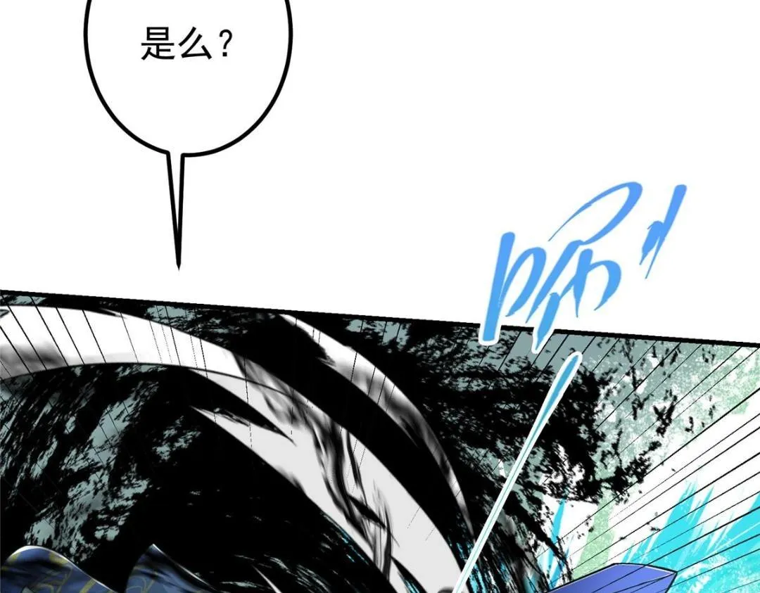 215 资本家看了得流泪！ 第17页