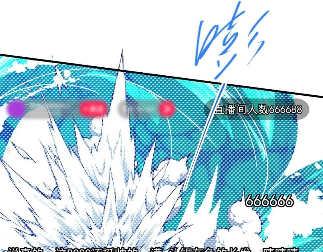 215 资本家看了得流泪！ 第23页