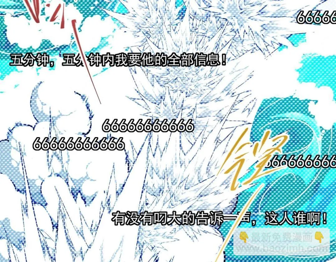 215 资本家看了得流泪！ 第25页