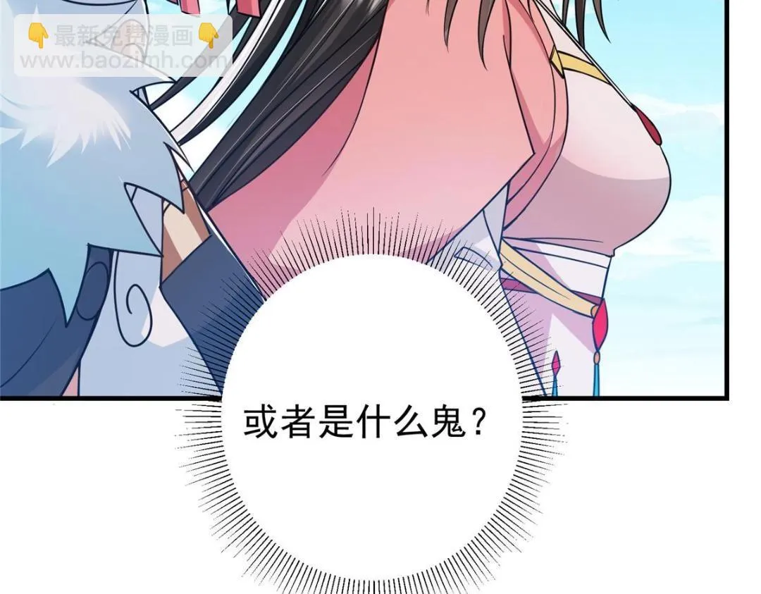 215 资本家看了得流泪！ 第31页