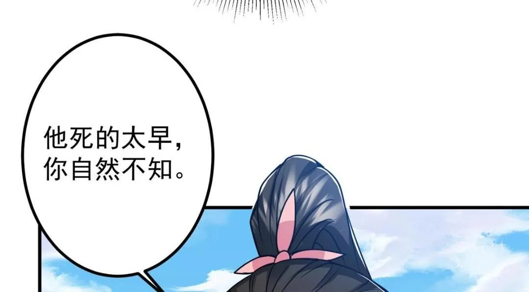 215 资本家看了得流泪！ 第32页