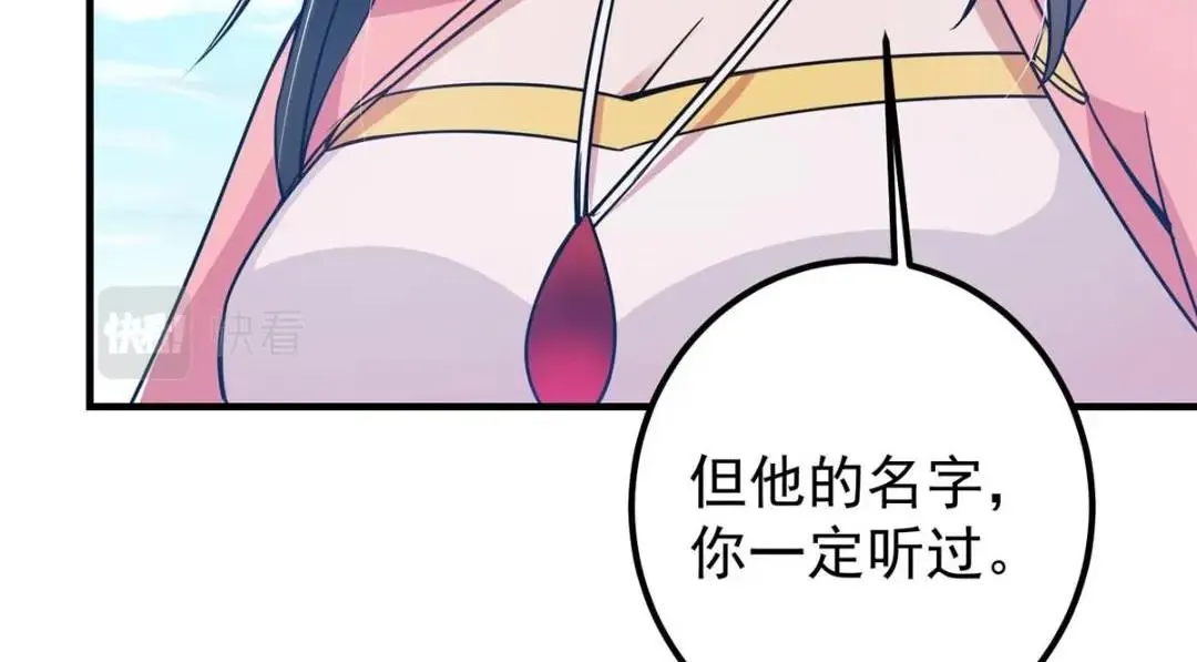 215 资本家看了得流泪！ 第34页