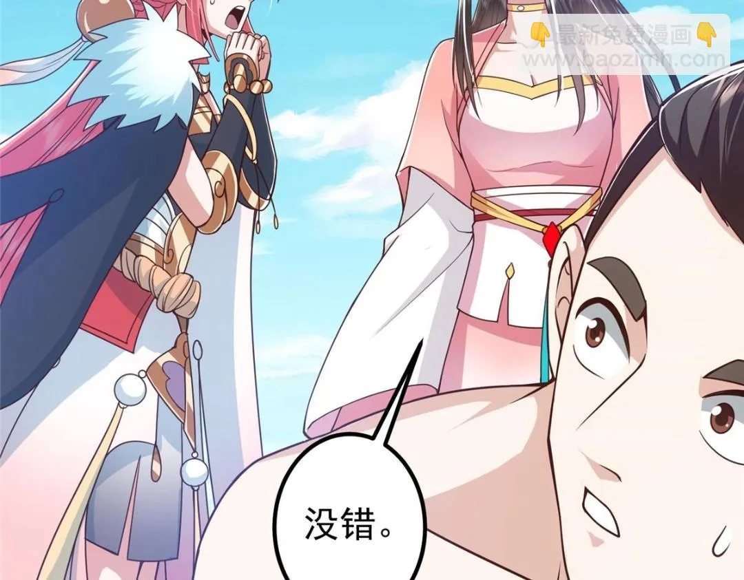 215 资本家看了得流泪！ 第40页