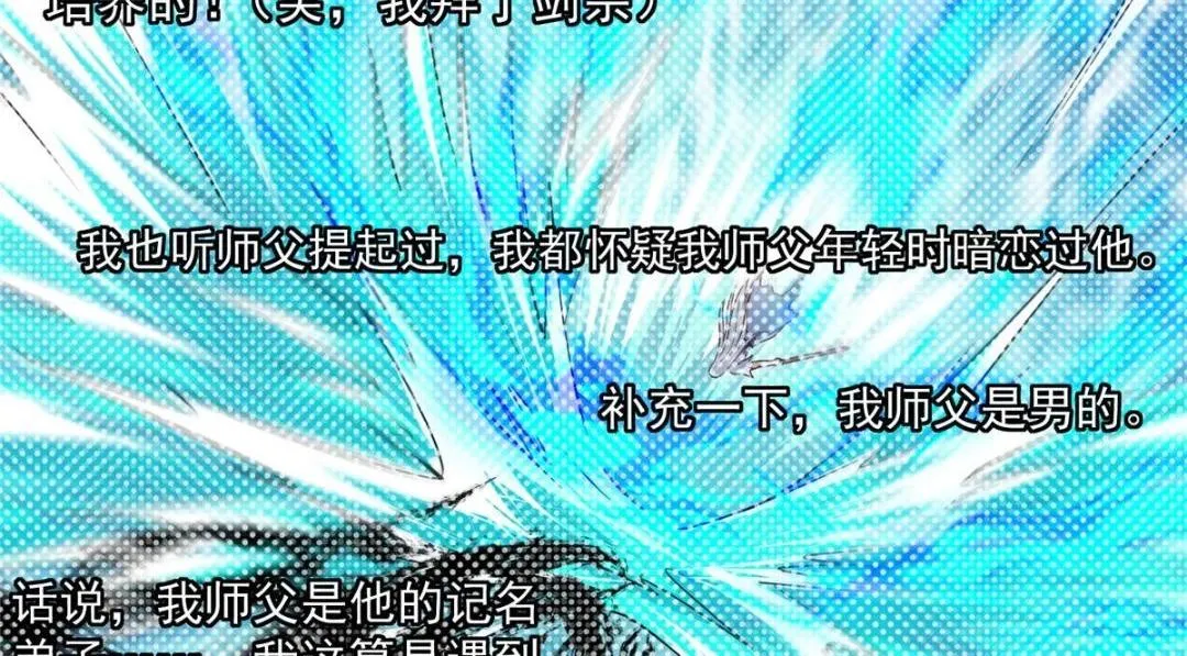 215 资本家看了得流泪！ 第43页