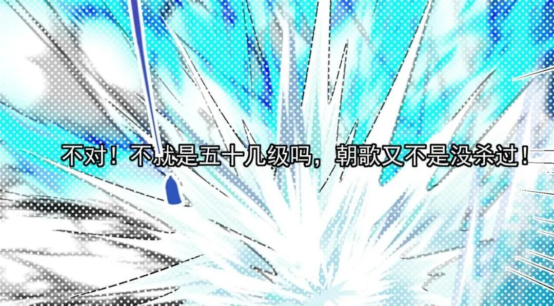 215 资本家看了得流泪！ 第49页