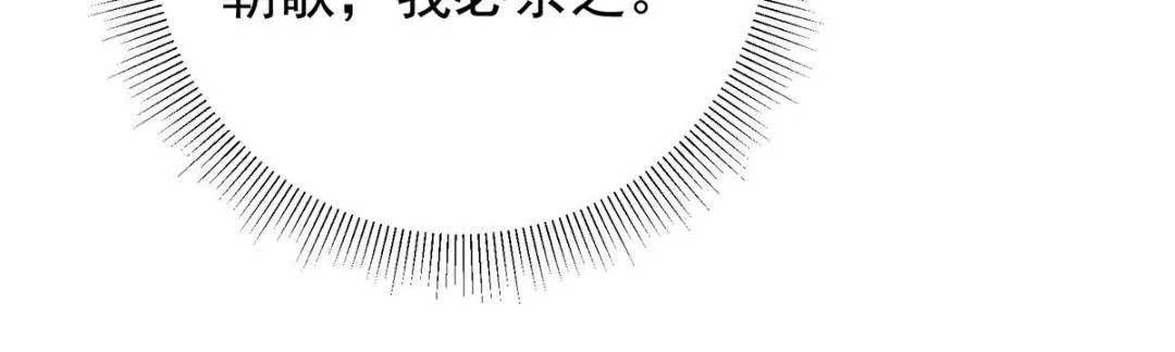 215 资本家看了得流泪！ 第60页