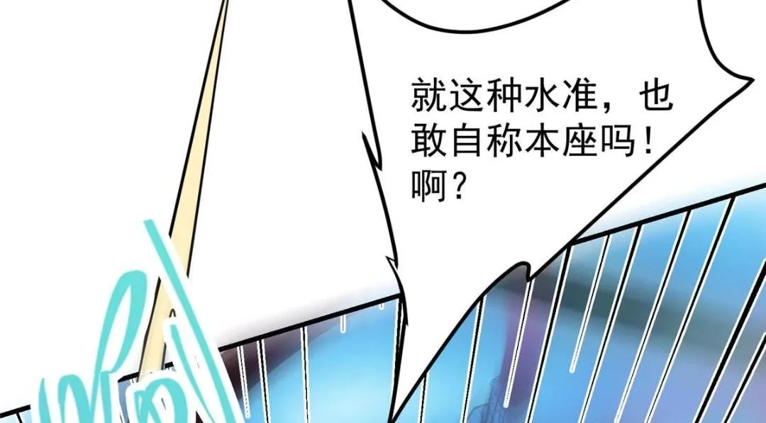 215 资本家看了得流泪！ 第64页