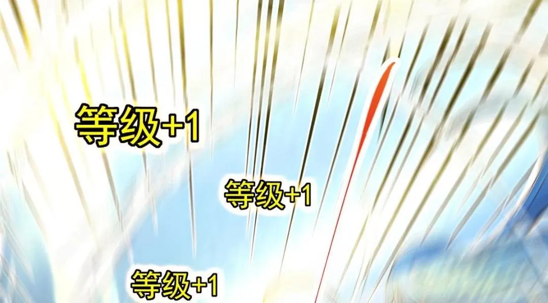 215 资本家看了得流泪！ 第74页