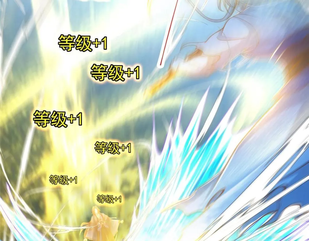 215 资本家看了得流泪！ 第75页