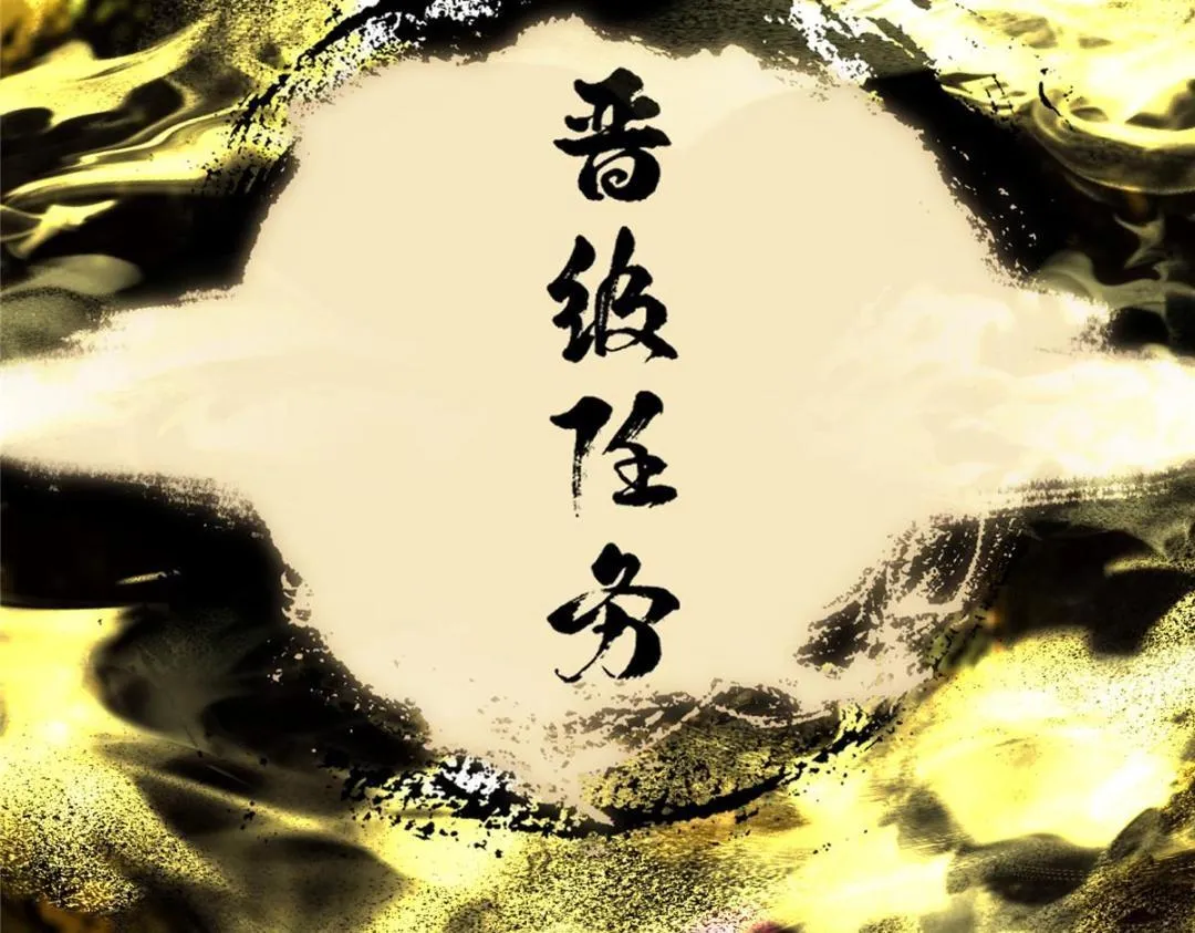 215 资本家看了得流泪！ 第97页