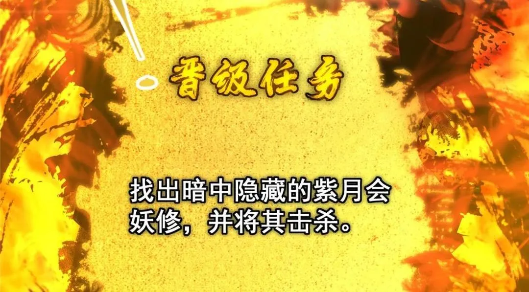 215 资本家看了得流泪！ 第102页