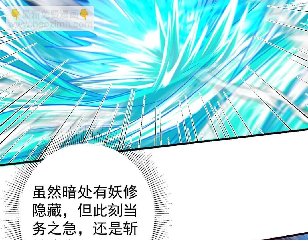 215 资本家看了得流泪！ 第118页