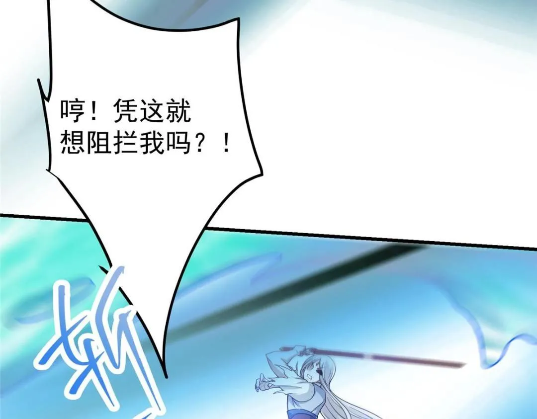 215 资本家看了得流泪！ 第126页