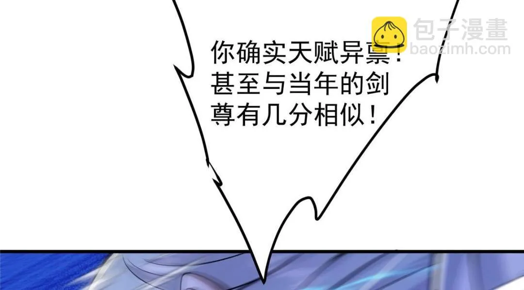 215 资本家看了得流泪！ 第129页