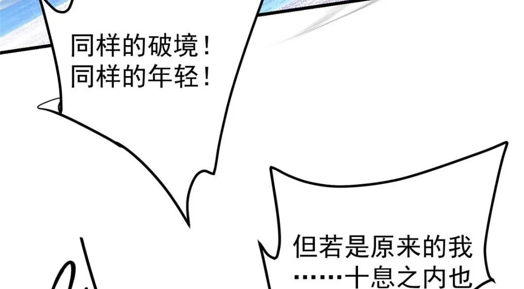 215 资本家看了得流泪！ 第131页
